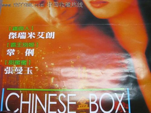 买个假富国银行对账单在线